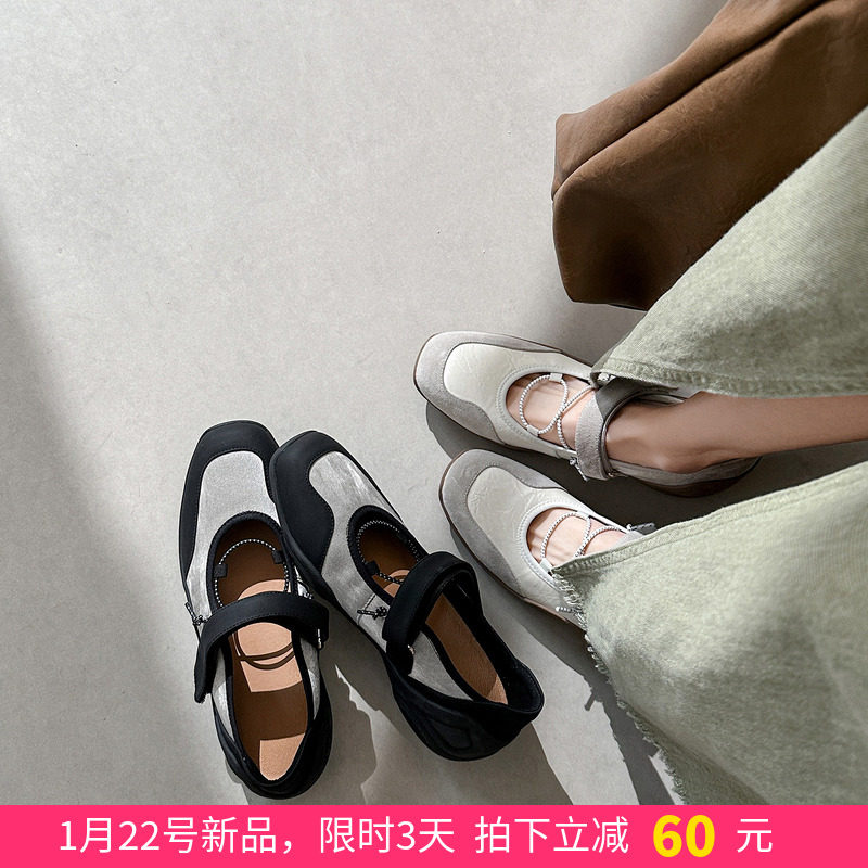 pretty。穿搭Tips · 平底运动芭蕾舞鞋26新款一字带玛丽珍单鞋女,女鞋,浅口单鞋,淘宝优惠券,粉丝福利购,淘宝优惠卷