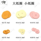 Пианино с аксессуарами, шайба, клавиатура, прокладка, 100 штук