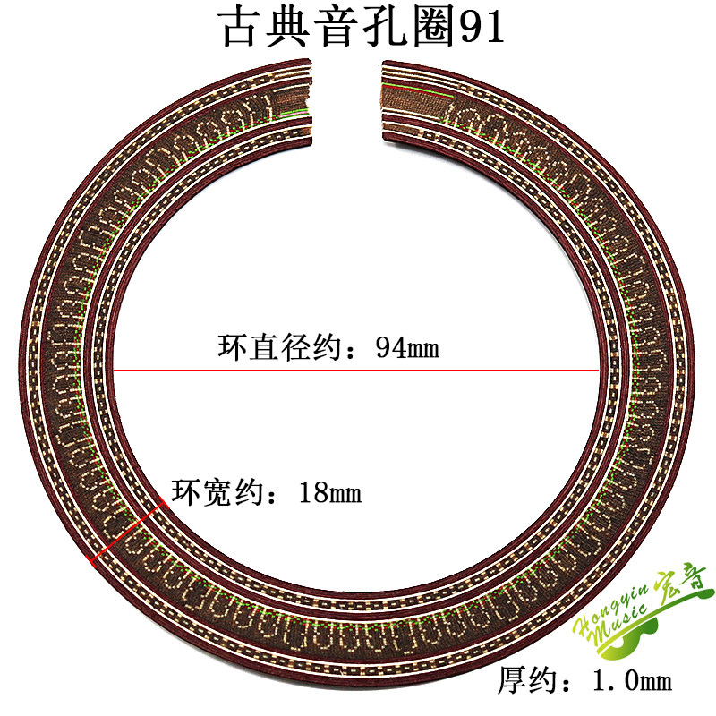 古典吉他口轮花面板音孔圈实木吉他制作材料配件YKQ1