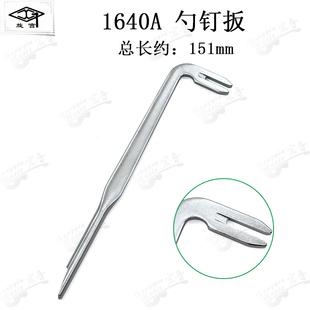 旋宫钢琴调律工具击弦整修勺钉扳音头多口扳轴架缩调