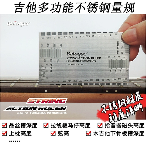 Бесплатная доставка Mildo Professional Guitar String High -измерение измерения линейки измерение струны рыбная струна высокий стандартный шелк шелк