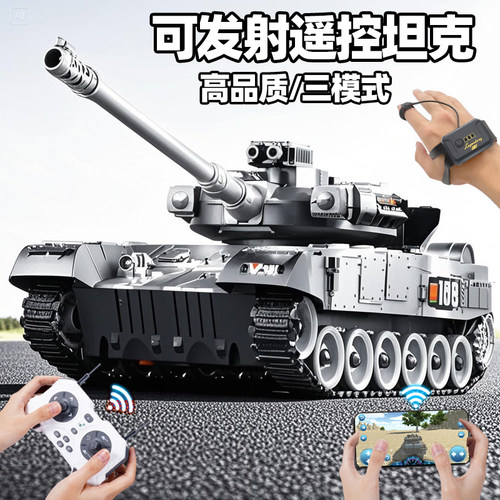 超大号遥控坦克玩具男孩汽车可开炮发射水弹履带式儿童六一送礼物