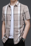 C8803钱塘2020-2夏季男士短袖精品衬衣格子免烫中年半袖休闲，男装衬衫，钱塘207-2