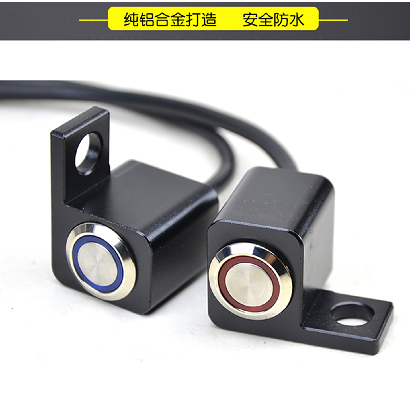 铝合金款电动摩托车后视镜座LED射灯喇叭开关 踏板车大灯爆闪改装