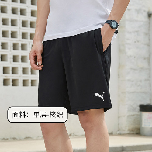 Puma彪马官网旗舰男裤2022春季