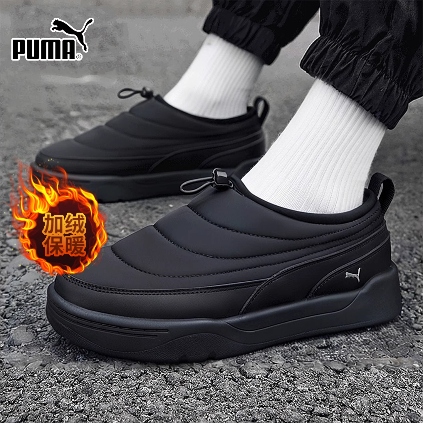 PUMA彪马官网旗舰男鞋女鞋