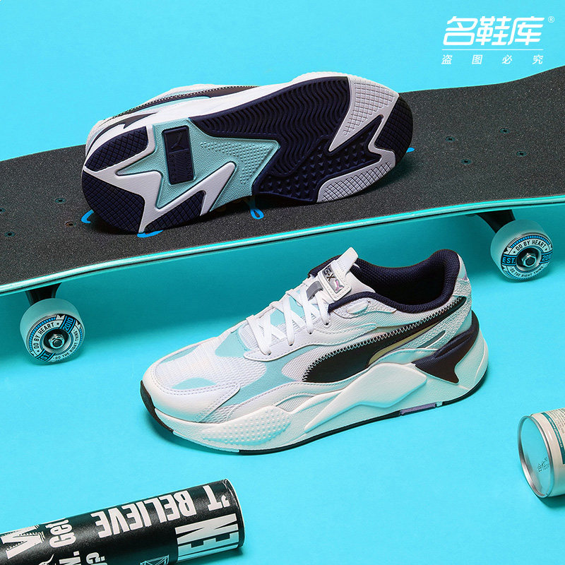 PUMA彪马官网旗舰男鞋女鞋运动鞋休闲鞋374991_虎窝淘