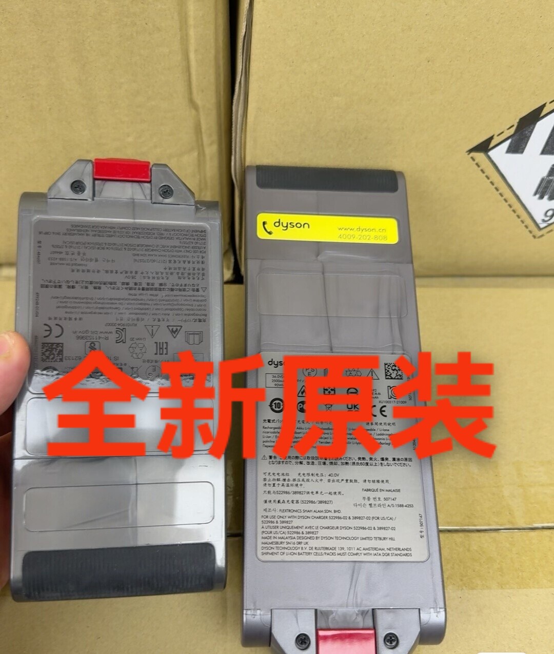 戴森吸尘器电池全新原装适配v8v10v11v12v15G5闪红灯换电池维修