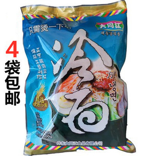 大同江冷面东北朝鲜小麦冷面包装速食附赠牛肉泡菜汤600克4袋包邮