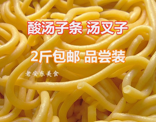 酸汤子丹东叉子条东北玉米面条粗粮汤叉子酸汤子条碴子条500g*2袋