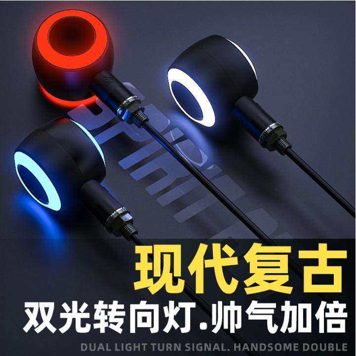 灵兽改装LED车灯12V防水灯泡机车DRG150方向复古灯通用电动车