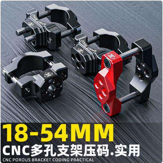 TR300扩展压码支架改装射灯底座固定车把CU525机车保险杆夹具