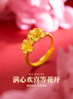 文艺小众女款复古双花朵戒指 越南沙金花朵活口戒指婚庆镀金饰品