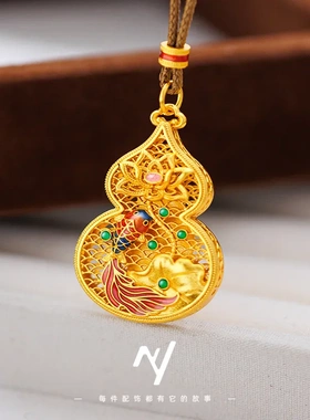 2026马年沙金鸿运葫芦福禄挂坠 珐琅彩花丝锦鲤莲花葫芦项链 女