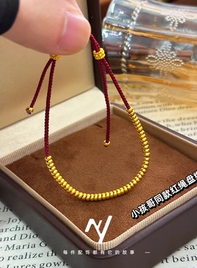 2026马年本命年红绳碎金子盘缠串珠手链可调节叠戴女手链送礼