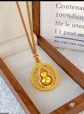 金店同款强保色越南沙金镶钻可旋转葫芦项链毛衣链新中式配饰女