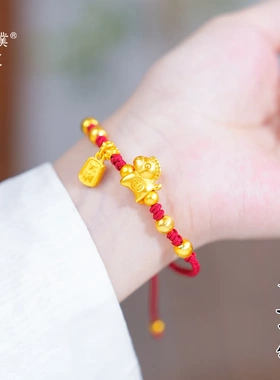璞佐强保色沙金本命年生肖马手链大吉大利福马编织红绳可调节手串