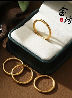 高保色古法沙金传承素圈光面戒指磨砂哑光实心闭口指环饰品