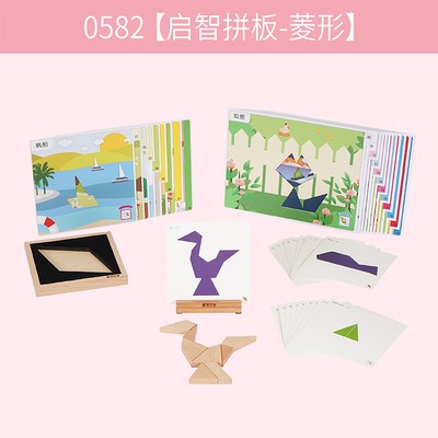 拼装卡通益智几何图形早教玩具