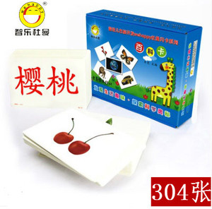 杜曼闪卡早教百科卡片知识全套卡