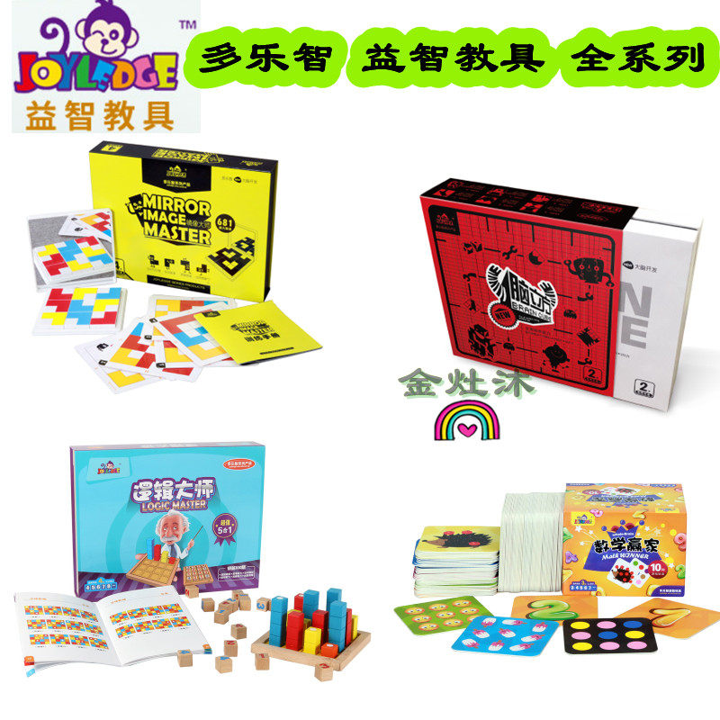 镜像超级分数空间脑立方双色拼