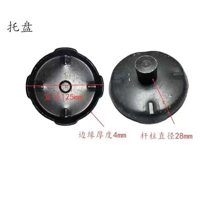 3T4T液压卧式千斤顶千斤顶修配件3吨卧顶托盘 液压千斤顶托盘包邮