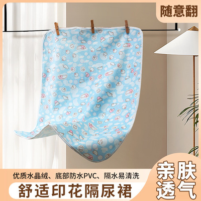 南极人防水尿垫可水洗