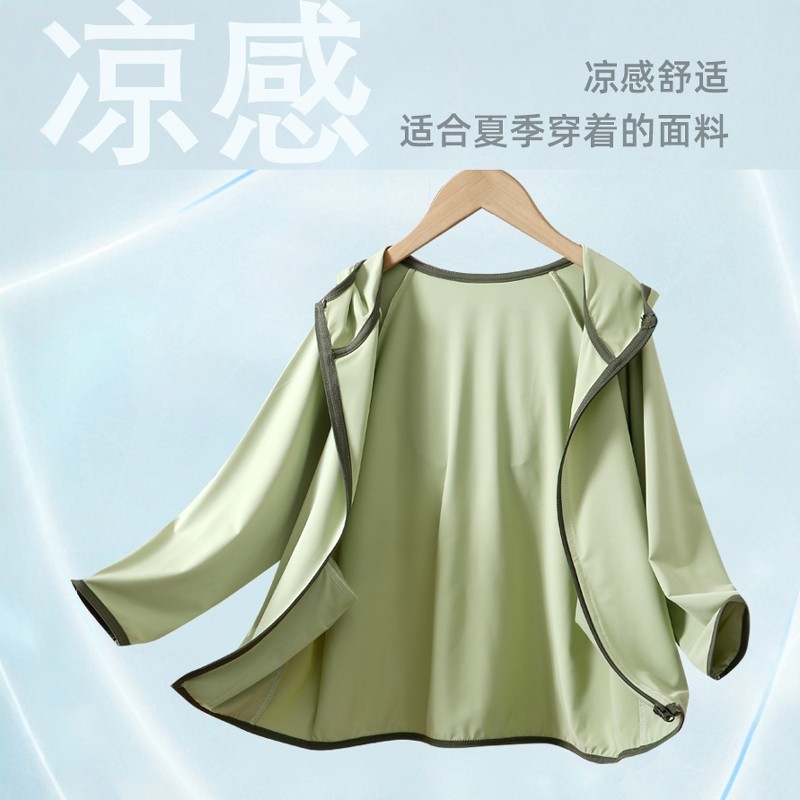 儿童夏季防晒衣男童女童连帽轻薄速干冰丝凉感上衣外套胖童空调衫,童装/婴儿装/亲子装,儿童皮肤衣/防晒衣,淘宝优惠券,粉丝福利购,淘宝优惠卷