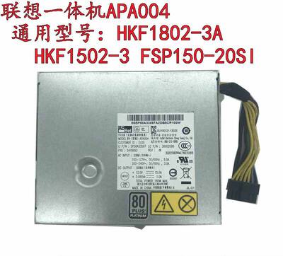 S510 S710 S720 S560电源 HKF1502-3B APA005 FSP150-20AI