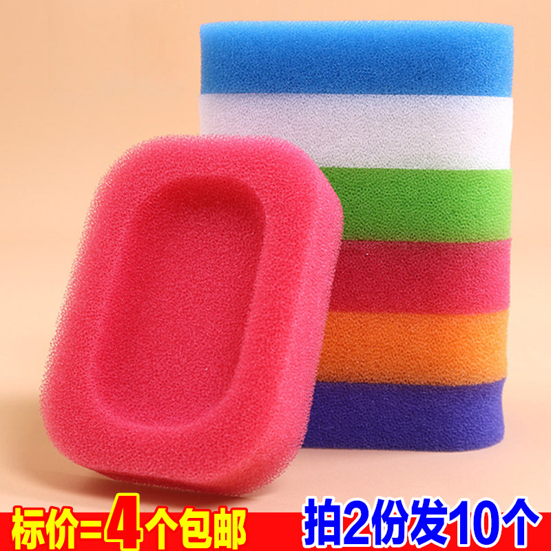 4个沥水厚海绵皂盒 有氧皂体干燥香皂盒替换皂托 圆形日式丝瓜络