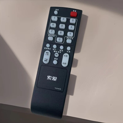 索爱户外无线原装遥控
