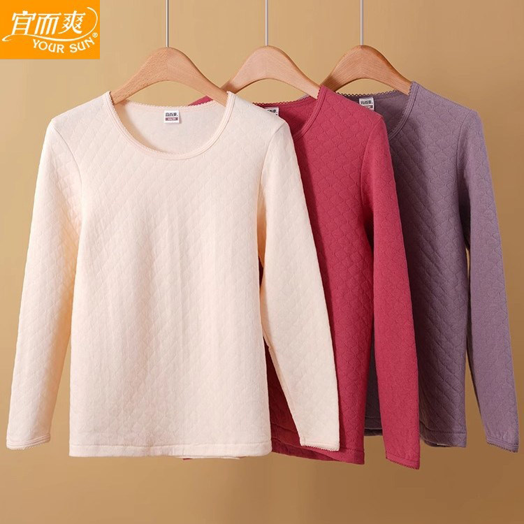 宜而爽女士圆领三层夹棉保暖内衣中厚打底中老年棉毛衫单件上衣秋,女士内衣/男士内衣/家居服,保暖上装,淘宝优惠券,粉丝福利购,淘宝优惠卷