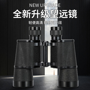 高端高清手持防水89式 坐标非民用微观夜视望远镜 10x50全金属制式