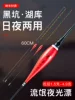 Товары от 品牌鱼漂馆