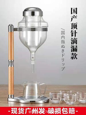 现货日式同款冰酒器清酒冰酒器清酒温酒器温酒壶酒具冰滴款冰酒器