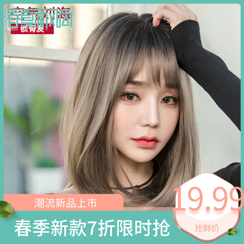 假发女中长发长直发逼真自然全头套式发套伪娘网红锁骨发修脸短发