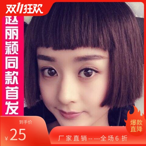 赵丽颖同款假发女短发波波蘑菇头短直发帅气个性逼真蓬松短发发型