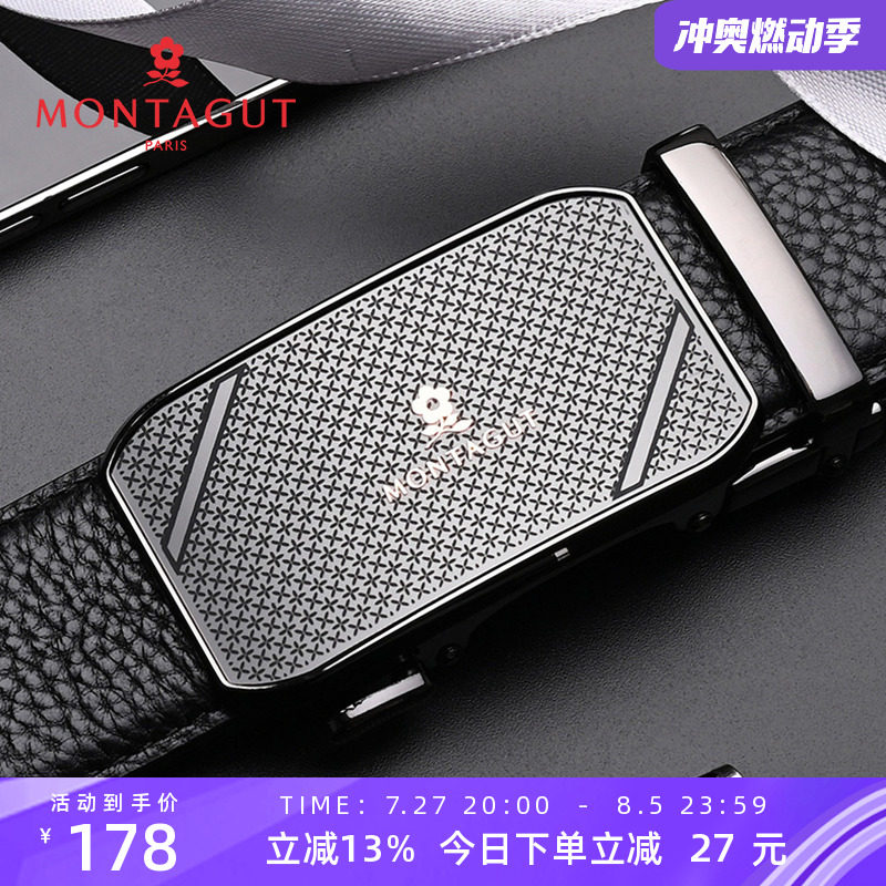 梦特娇官网男士皮带春季牛皮商务腰带潮流礼盒装自动扣裤腰带