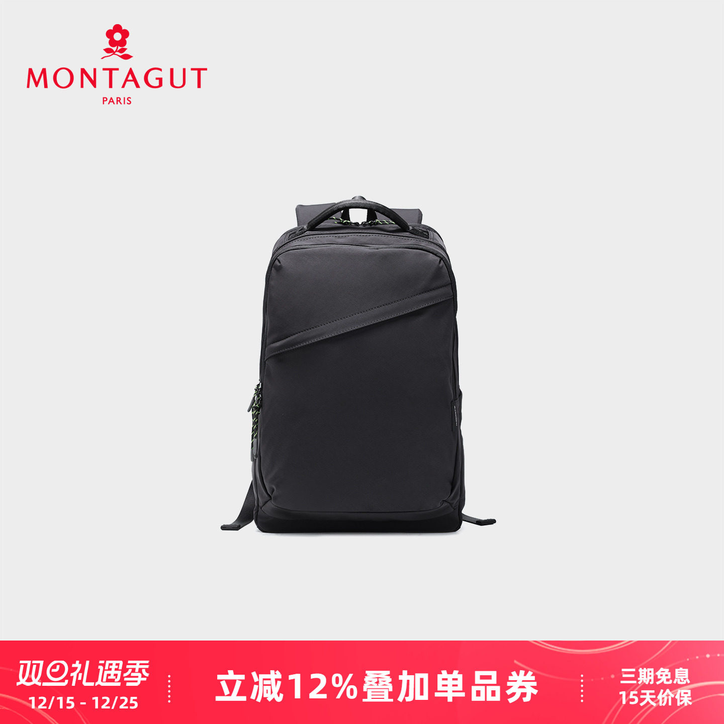 梦特娇新款轻便双肩背包