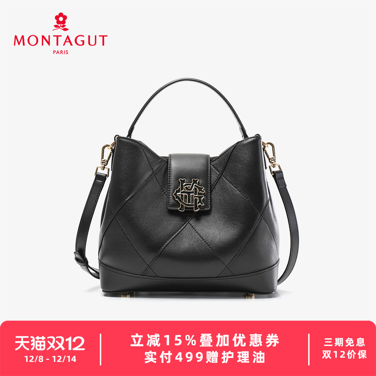 梦特娇秋季新款手拎手提水桶包