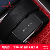 梦特娇商务休闲百搭男士 皮带 腰带头层牛皮内穿自动扣西裤