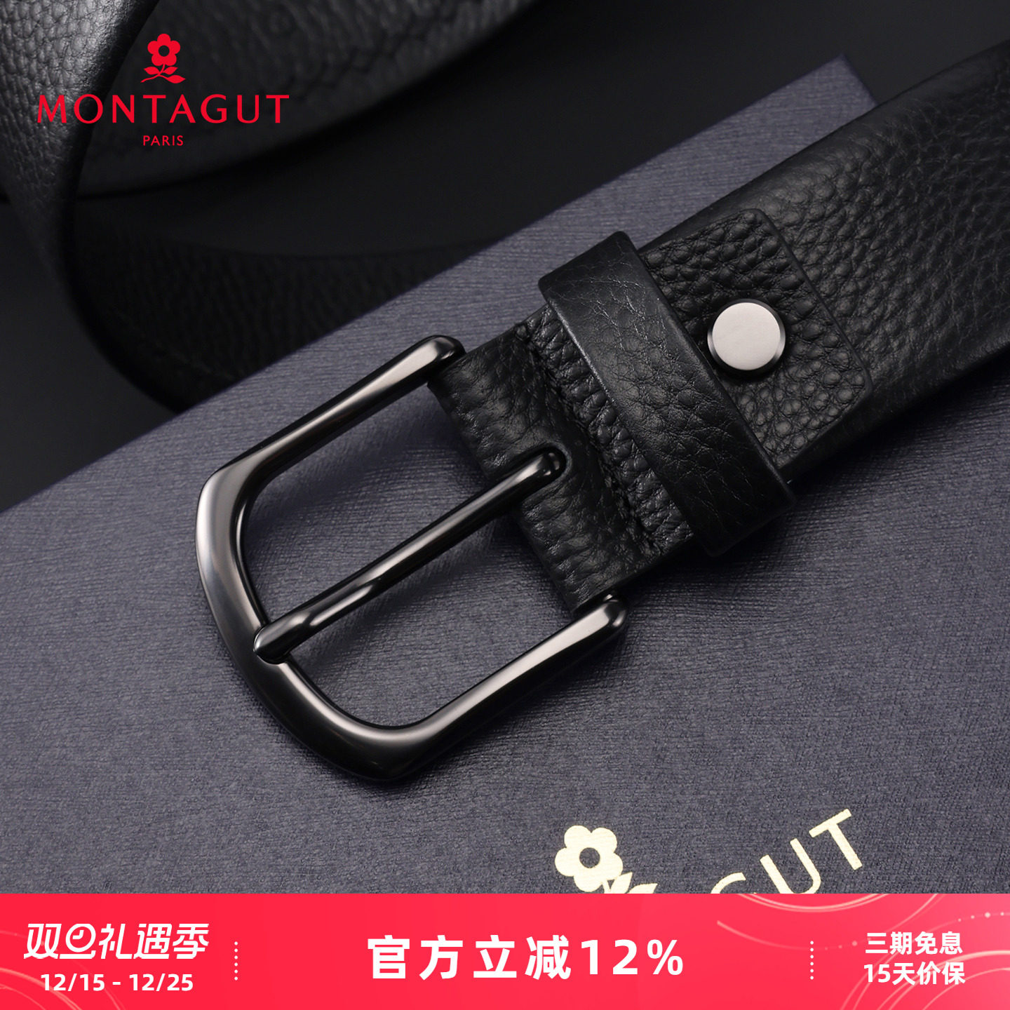 梦特娇新款男士简约休闲裤腰带