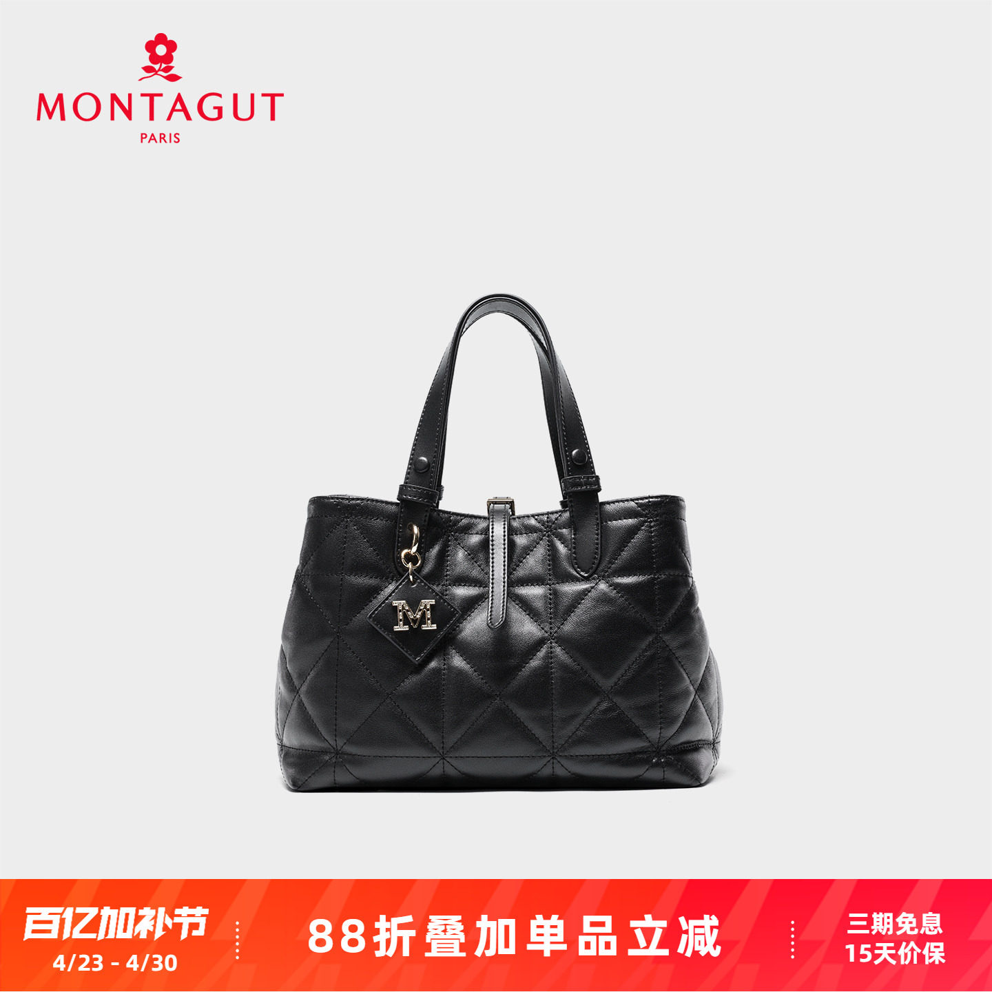 梦特娇女包新款真皮菱格轻奢气质通勤羊皮手提菜篮子托特包斜挎包