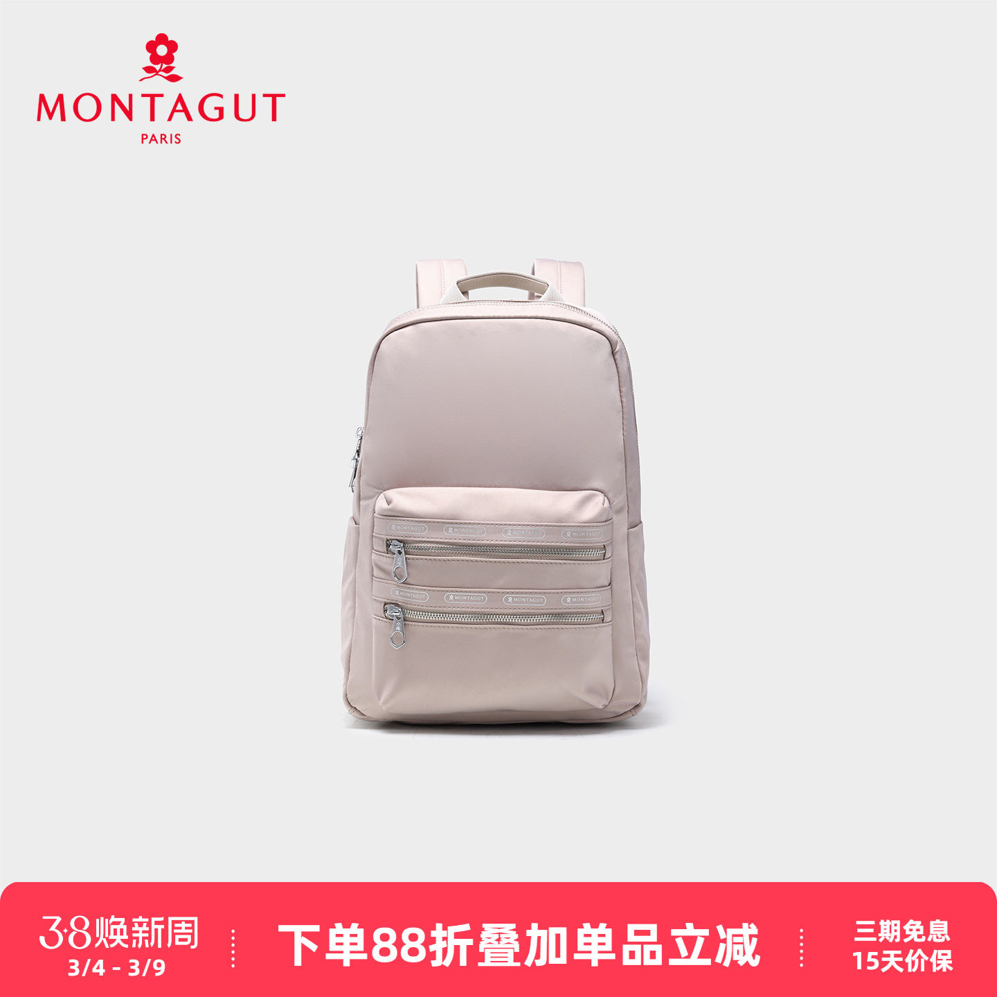 梦特娇男女同款包新款超轻背包2025秋季小众外出旅游大容量双肩包