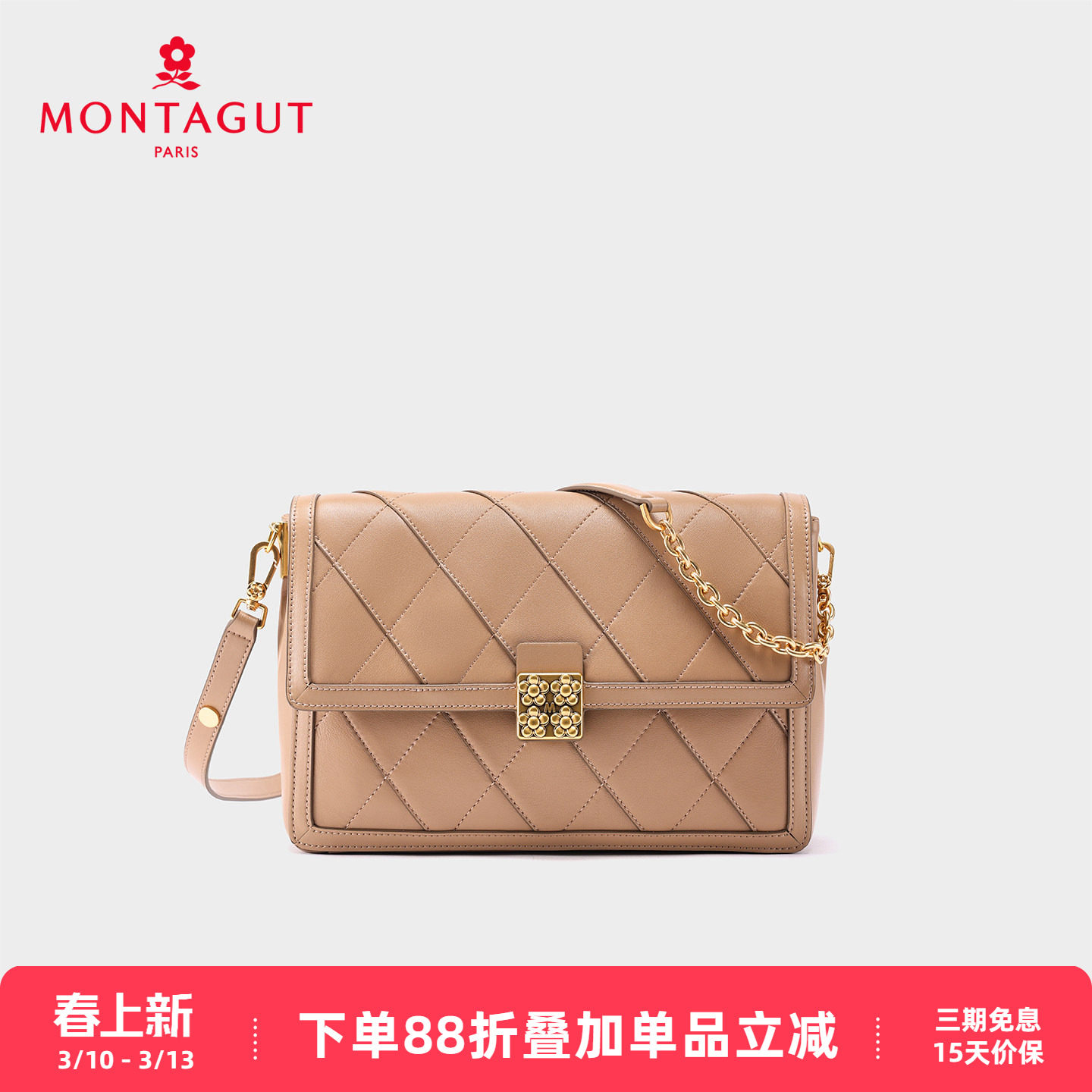 梦特娇女包2025新款菱格小方包链条单肩包羊皮休闲百搭通勤斜挎包