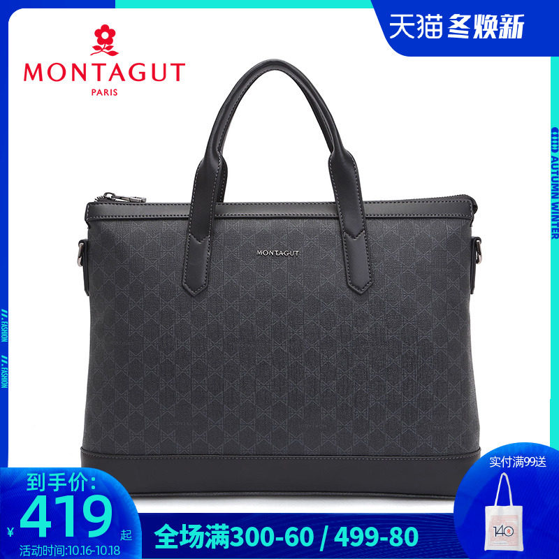 梦特娇包包男士公文包PVC新款商务简约电脑包时尚手提包单肩男包