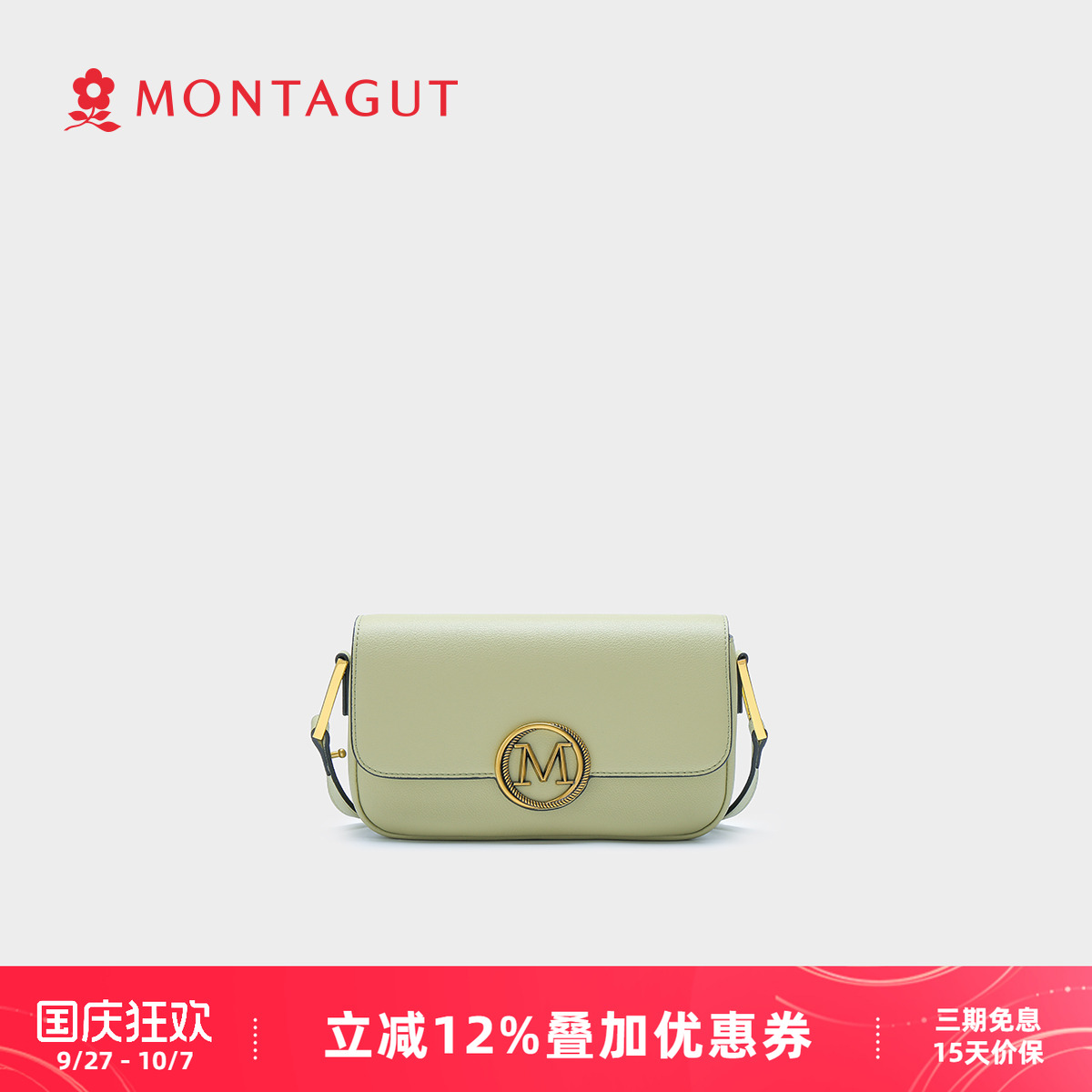 梦特娇简约时尚女包斜挎包