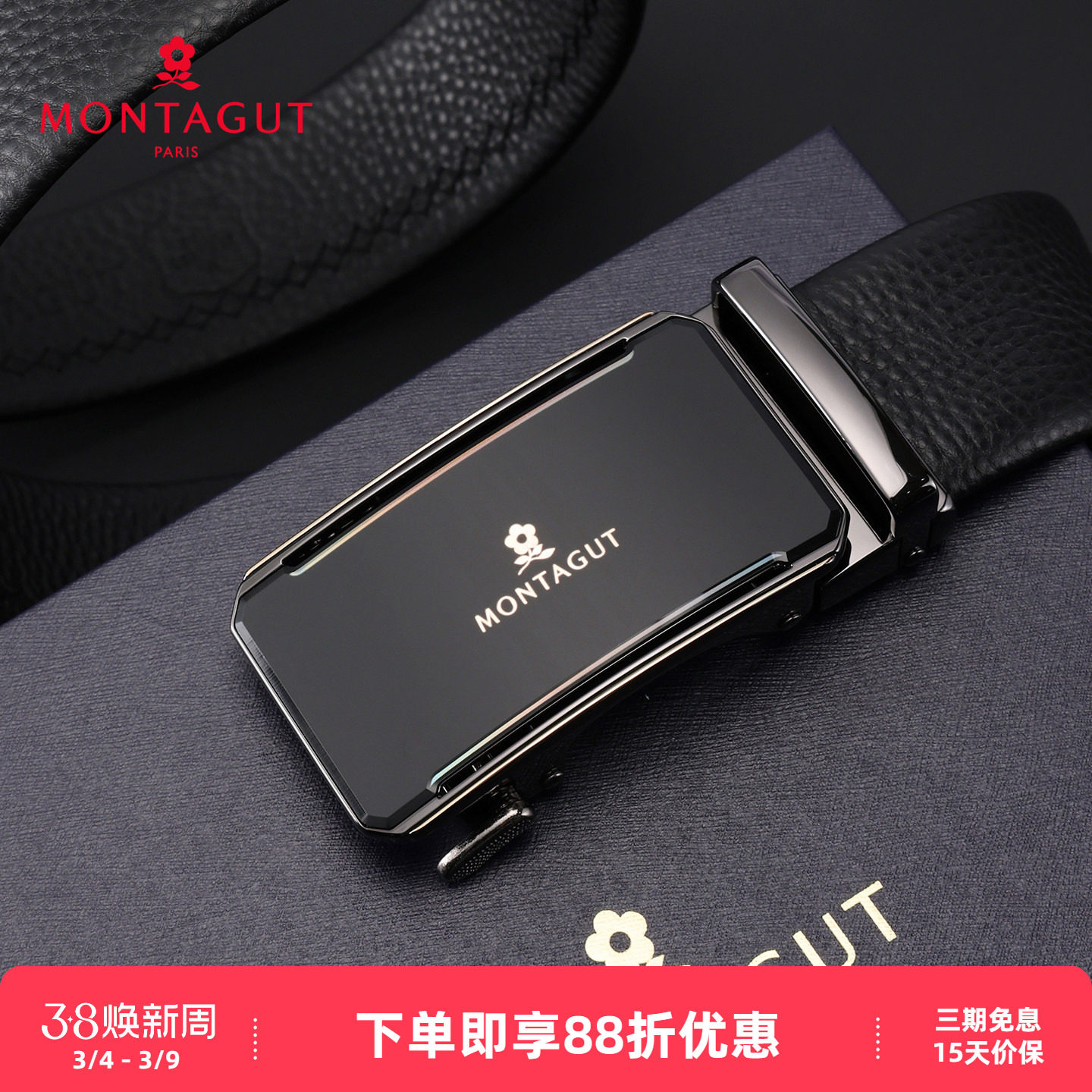 梦特娇新款男士商务休闲裤腰带头层牛皮通勤百搭经典自动扣皮带