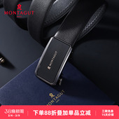 150cm自动扣内穿皮带 商务头层牛皮百搭加长款 梦特娇男士 腰带时尚