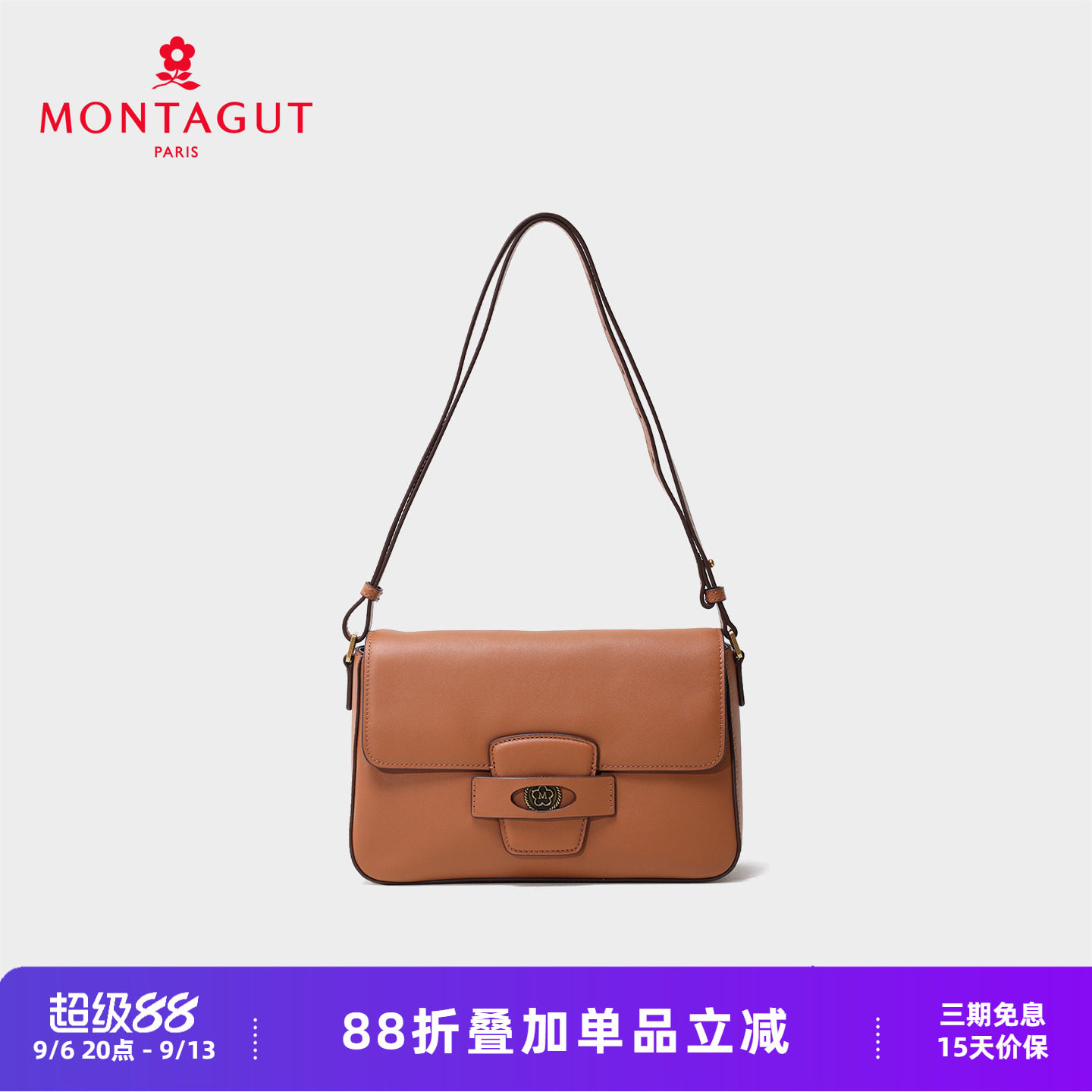 梦特娇女包2026真皮单肩斜挎包简约通勤百搭小方包牛皮复古翻盖包